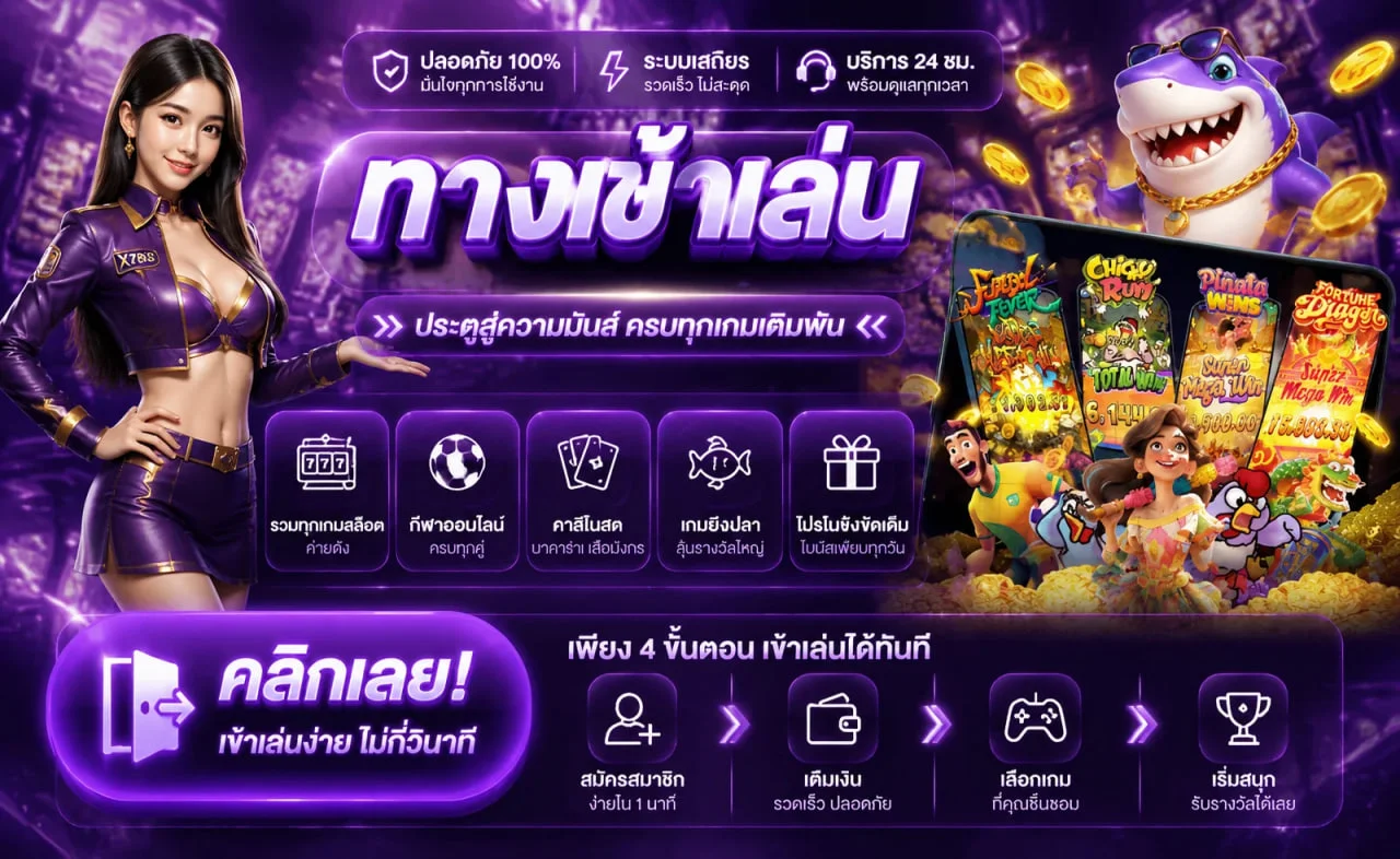 แบนเนอร์ SIAM191 เว็บตรง สมัครสมาชิกฝากถอนออโต้